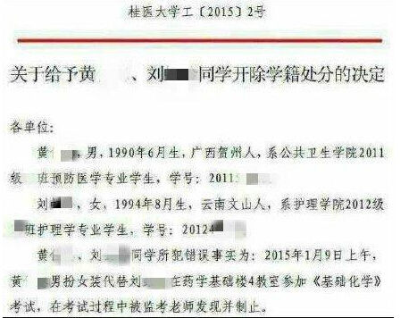 福建新闻网·八点播报:晋江男暴打继母视频引