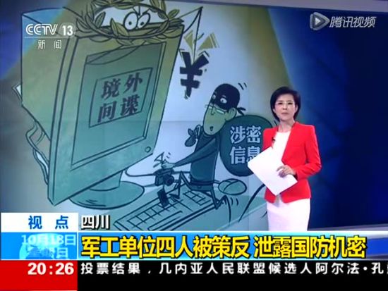 福建新闻网·八点播报:台湾孕妇飞机上产子 为