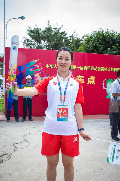 傅芬芳参加首届中国青年运动会火炬传递