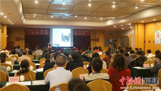 化中国微视频福建征集活动微视频制作培训班