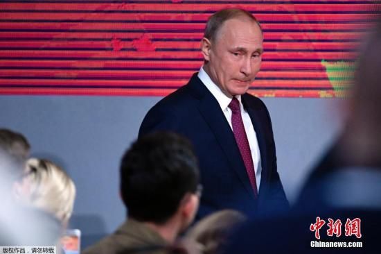 普京年度记者会:总结俄内政外交政策 谈总统选