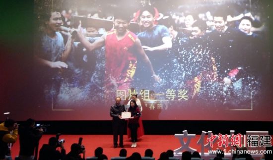 文化中国微视频福建征集活动颁奖盛典在榕举