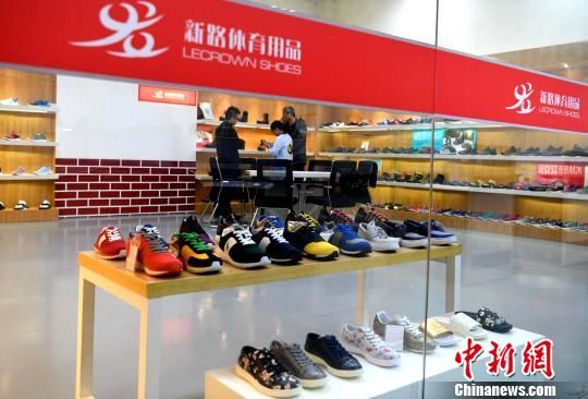 探访世界顶尖运动鞋代工厂:成功=莆田人+时代