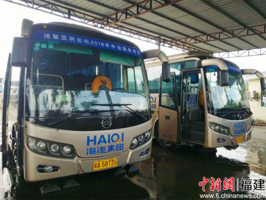 中国自主品牌金旅客车服务2018博鳌亚洲论坛