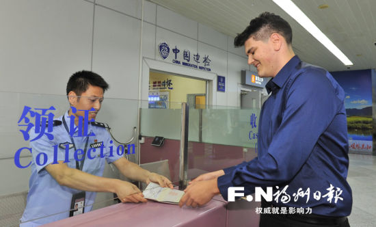 福建省首张外国人实习签证在福州签发