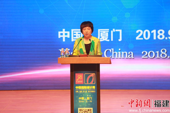 厦门市人大常务会副主任陈紫萱表示，希望中国设计更好地借助“9·8”投洽会平台，建立一个强有力的中国设计品牌服务交流平台，让中国设计更好地在国际流通。陈丽霞摄