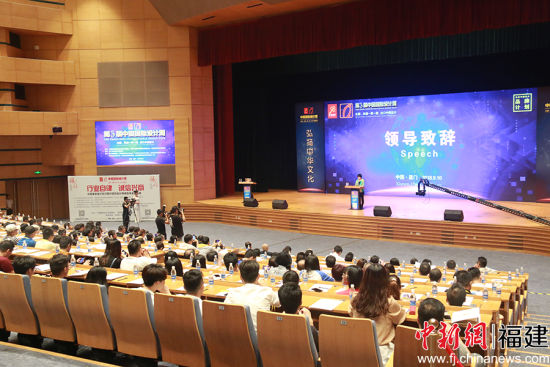 第3届中国国际设计周活动现场。陈丽霞摄