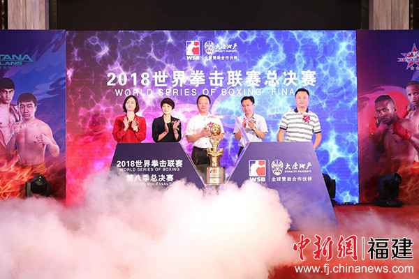 世界拳击联赛第八季总决赛将于9月28日在晋江