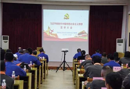 福建省机电(控股)公司领导到兵工装备公司进行习近平新时代中国特色社会主义思 想大宣讲。