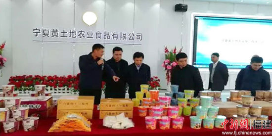 2018 年 10 月，福建省国资委相关领导干部赴宁夏开展东西部扶贫协作项目调研。