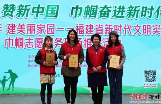 图为福建省妇联党组书记、主席徐姗娜颁发荣誉会员证书。 林榕生 摄