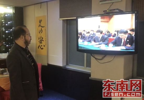 蒙古国中华褔建总商会会长连东升收看习近平总书记参加福建代表团审议的新闻。