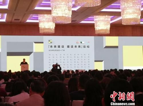 香港贸易发展局近日在广州举行“未来建设 建设未来”论坛。郭军 摄