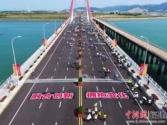 2019漳州开发区职工春季长跑活动在双鱼岛大桥鸣枪开跑