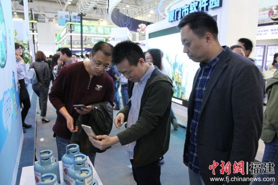 《福州气瓶安全追溯管理系统》在第二届数字中国建设峰会成果展展出。
