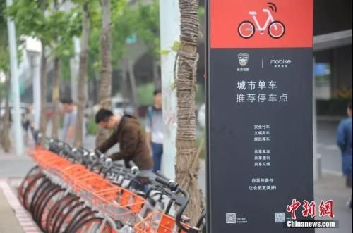 资料图：合肥市民在共享单车推荐停放点取车。中新社记者 张娅子 摄
