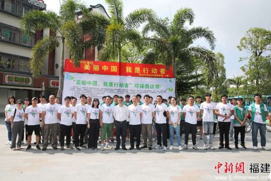 6月5日是第48个世界环境日，漳州开发区举办“蓝天保卫战，我是行动者”六五环境日活动