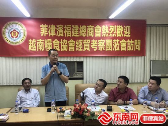 越南福建商会代表杨映辉发言。