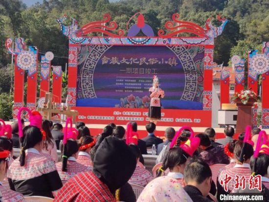 罗源畲族文化民俗小镇一期项目竣工仪式举行。　叶秋云 摄