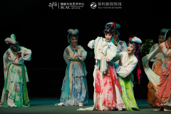 五音戏《云翠仙》在福州·海峡文化艺术中心上演