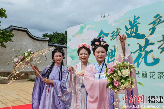  2021福州（仓山）茉莉花茶文化节启动
