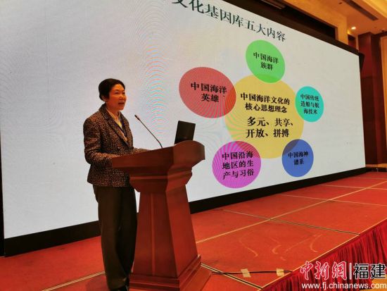 “中國·霞浦海洋文化論壇”在寧德霞浦舉行。