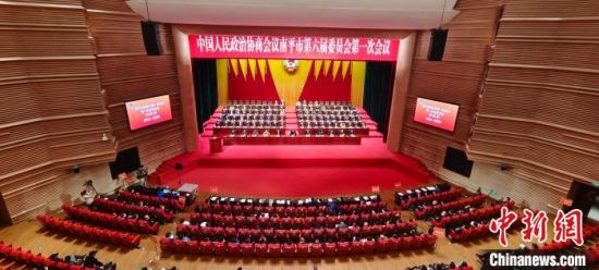 1月5日，南平市政协第六届一次会议召开。　张丽君 摄