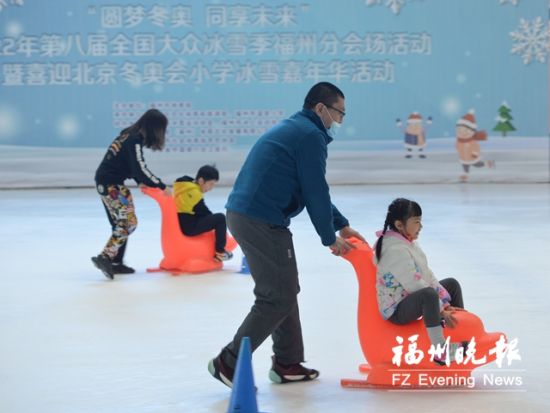 冰上海豚竞速游戏中，亲子家庭上演“速度与欢乐”。