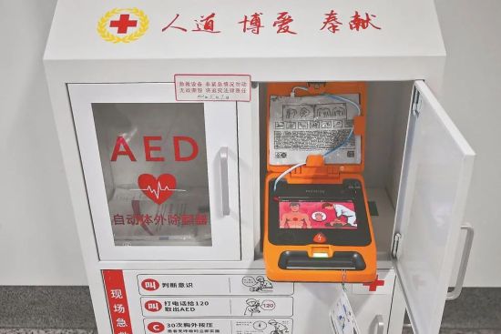 福州市三叉街地铁站配备了AED（自动体外除颤器）。本报记者 吴鹏 摄