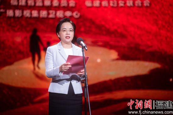 2、福建省妇联党组书记、主席林叶萍致辞。李南轩摄