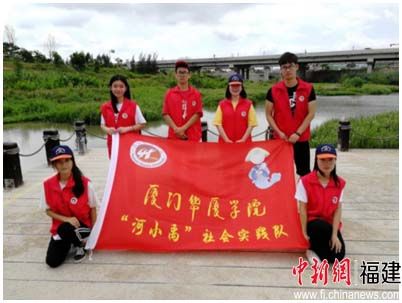 图为学生参加“河小禹”专项志愿活动
