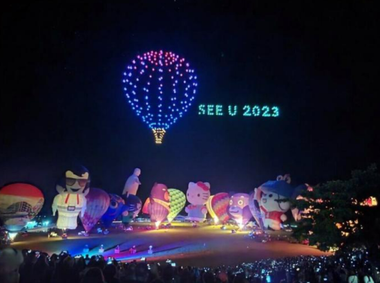 台东热气球嘉年华。图片来源：台湾“中央社” 台东县府提供