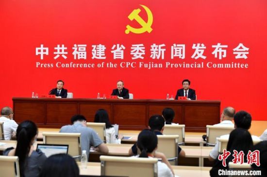 “中国这十年·福建”主题新闻发布会30日下午在福州举办。　吕明 摄
