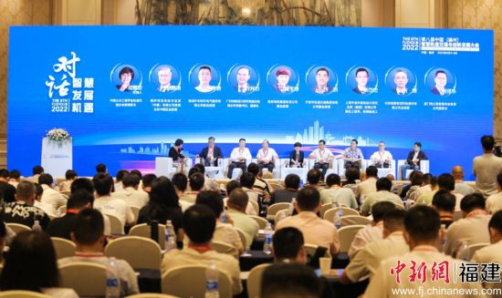  2022第八届中国（福州）智慧轨道交通与创新发展大会2日至3日举行。