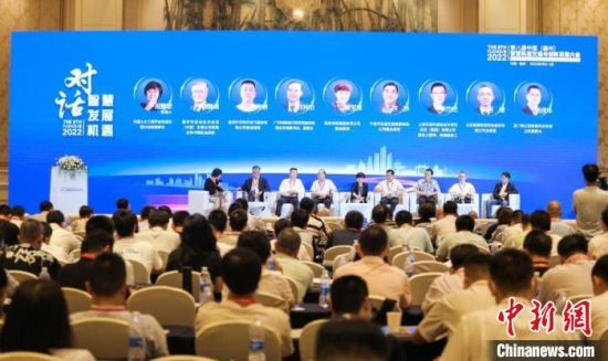 2022第八届中国（福州）智慧轨道交通与创新发展大会2日至3日举行。　物之联供图