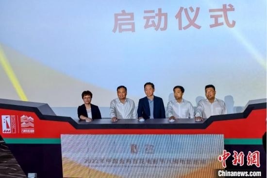 11月9日，2022年中国金鸡百花电影节八闽电影巡展在泉州启动。　孙虹 摄
