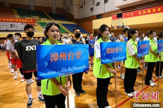 本次赛事共有在漳台湾青年代表、闽南师范大学台籍教师、市直机关青年干部等16支队伍参赛。　张金川 摄