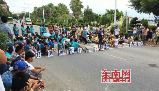 新闻网·莆田湄洲岛今早发生电瓶车司机罢运堵