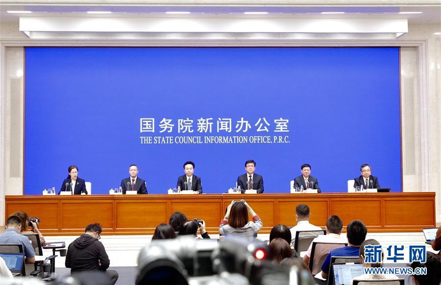 (社会)国新办举行数字中国建设峰会新闻发布会