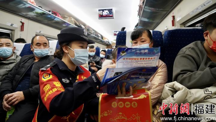 福州铁路公安处乘警支队开展春运首日安全宣传活动