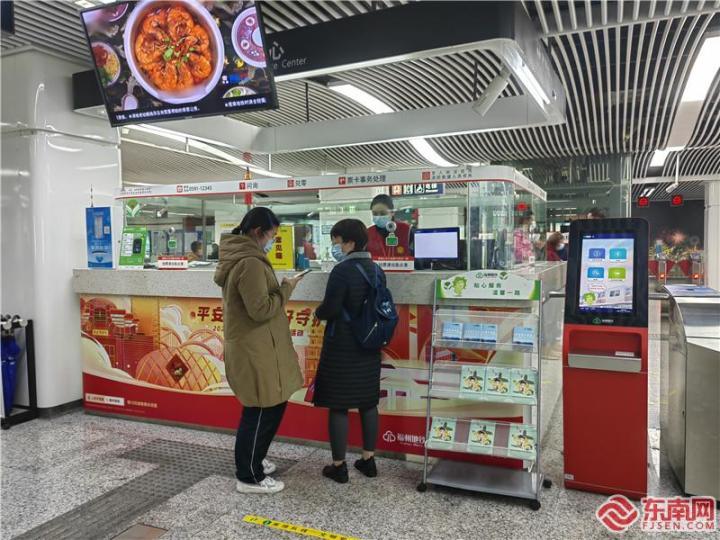 工作人员在服务台为乘客提供服务（东南网记者 冯川叶 摄）