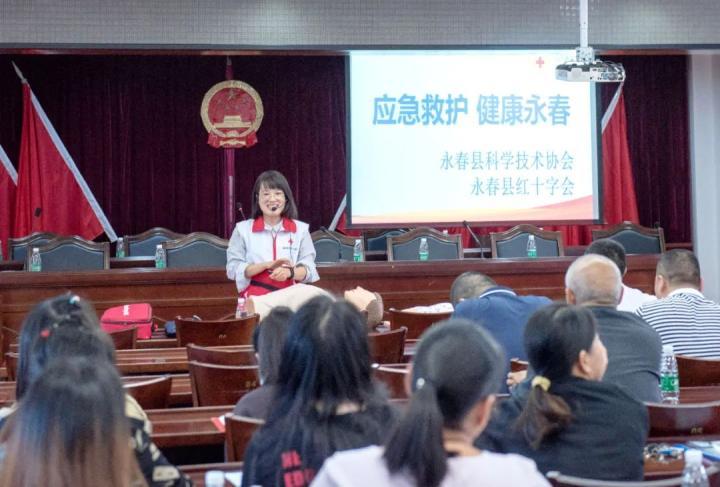 黄晓红在永春县一都镇开展救护知识宣讲。