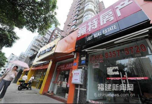 福建新闻网·福州:房产中介关闭部分门店 应对