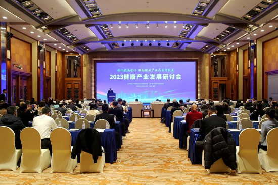 农工党福建省委会领导参加海峡两岸2023年健康产业发展研讨会