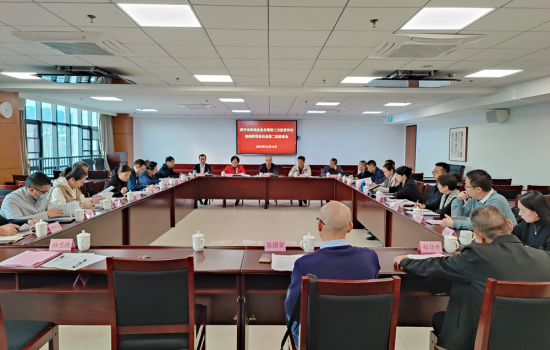 南平市召开涉案企业合规第三方监督评估机制管理委员会第二次联席会议